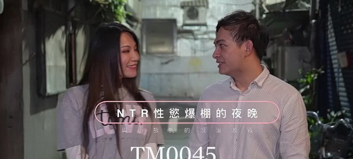 Timi - Wang Xin - A romantic night with a full-blown sexual desire [2020 | HD]
